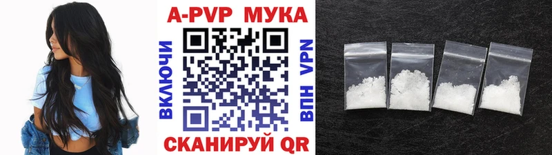 Купить КОКАИН  Альфа ПВП  Меф мяу мяу  АМФ  МАРИХУАНА  Гашиш  Белёв