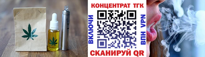 Купить где  Белёв  Печенье с ТГК марихуана 