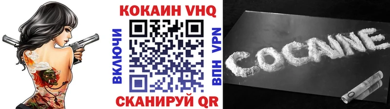 Cocaine 99%  Купить  Белёв 