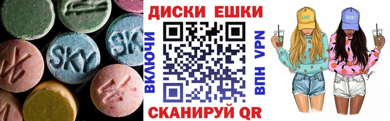 ЭКСТАЗИ ешки  Купить закладки  Белёв 