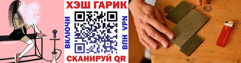 Купить где  Белёв  Гашиш Изолятор 