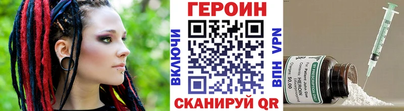 Купить где  Белёв  Героин хмурый 