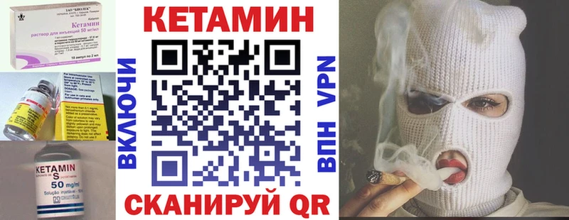 КЕТАМИН ketamine  Купить закладки  Белёв 