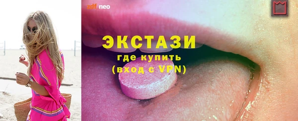 MESCALINE Беломорск