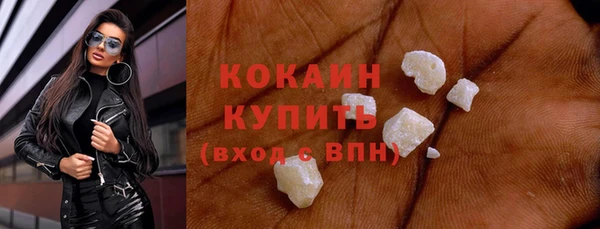 MESCALINE Беломорск