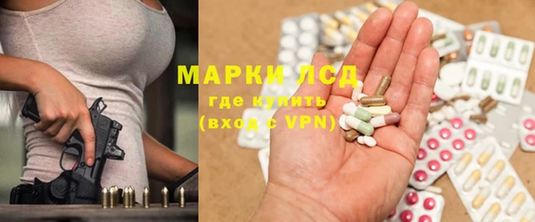 MESCALINE Беломорск