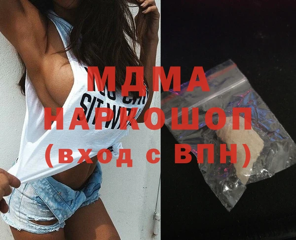 тгк Белокуриха