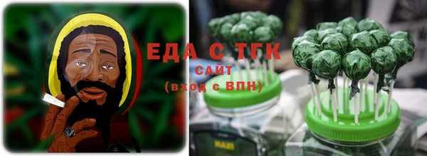 тгк Белокуриха