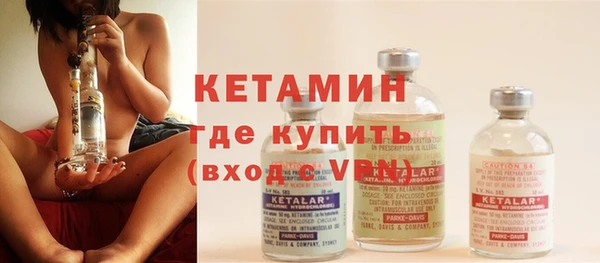 тгк Белокуриха