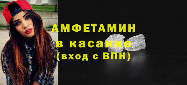 тгк Белокуриха