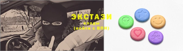 MESCALINE Беломорск