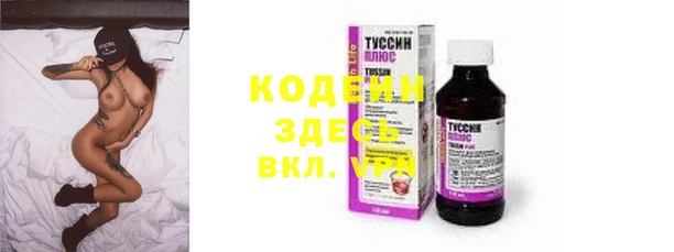 MESCALINE Беломорск