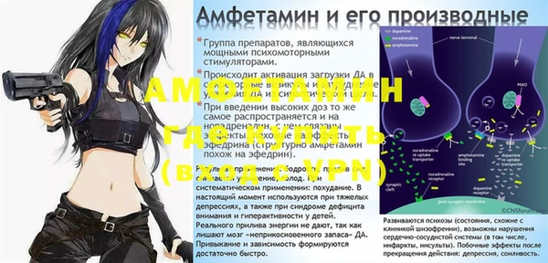 тгк Белокуриха