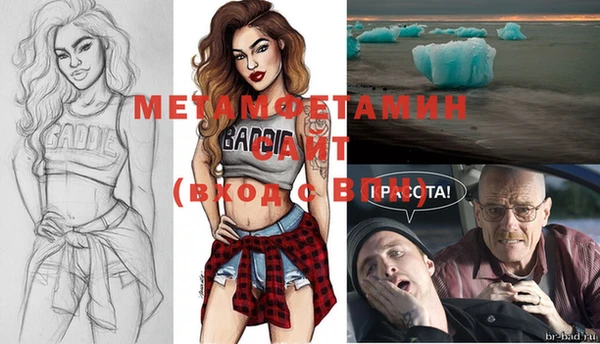 тгк Белокуриха