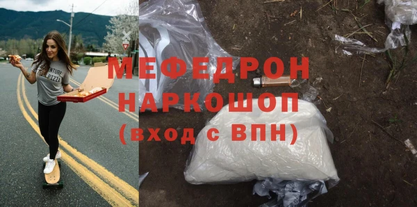 тгк Белокуриха