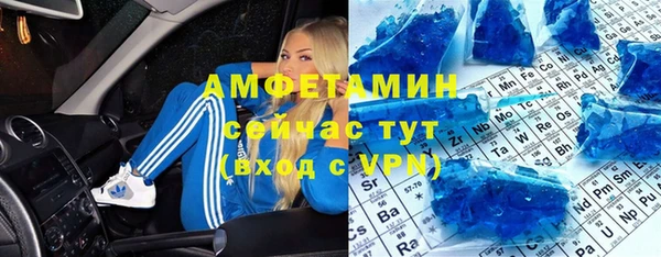 MESCALINE Беломорск