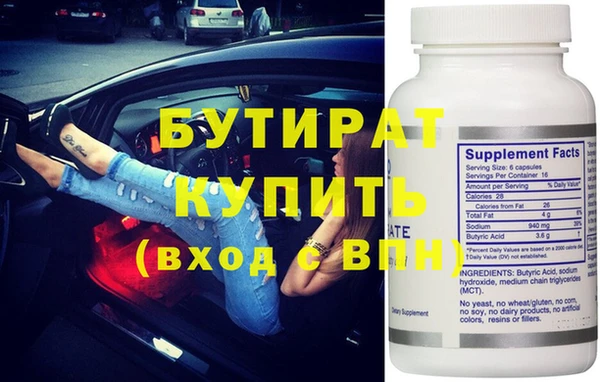 MESCALINE Беломорск