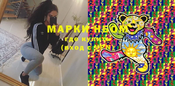 MESCALINE Беломорск