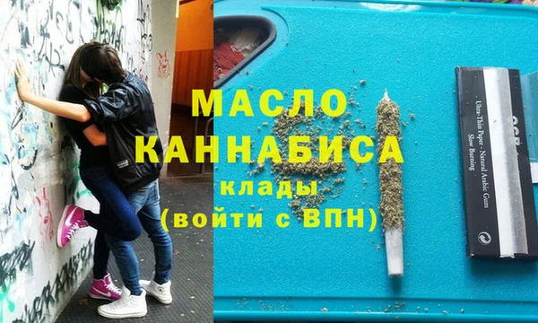 тгк Белокуриха