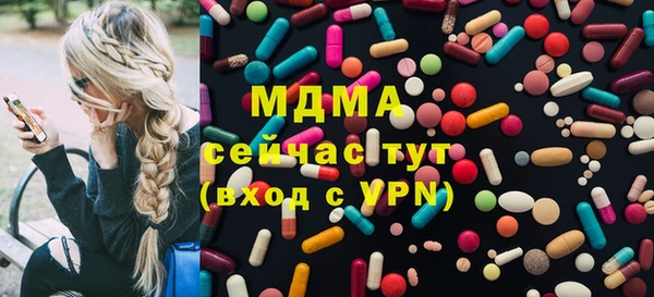 тгк Белокуриха