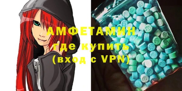 MESCALINE Беломорск
