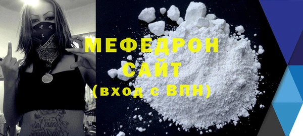 тгк Белокуриха