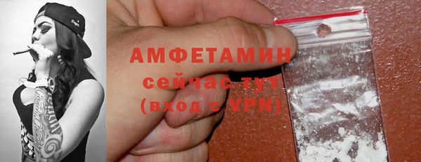 тгк Белокуриха