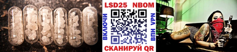 Купить Белёв LSD-25 экстази кислота