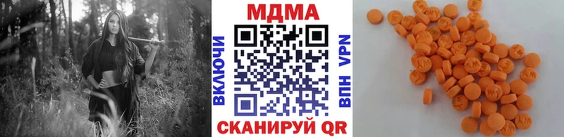 Купить закладки Белёв МДМА VHQ
