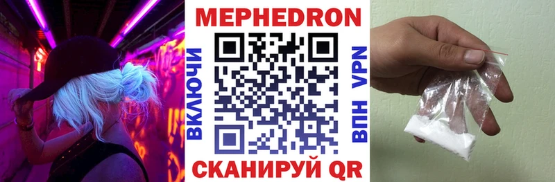 Мефедрон 4 MMC  Купить закладки  Белёв 
