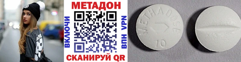 МЕТАДОН мёд  Купить закладки  Белёв 