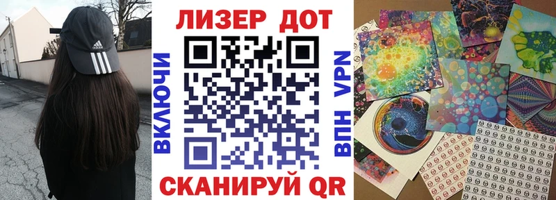 Купить закладки  Белёв  Марки N-bome 1,5мг 