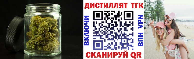 Дистиллят ТГК концентрат  Купить  Белёв 