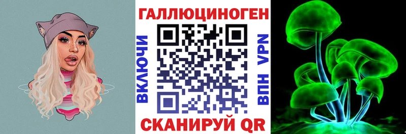 Галлюциногенные грибы MAGIC MUSHROOMS  Купить закладки  Белёв 