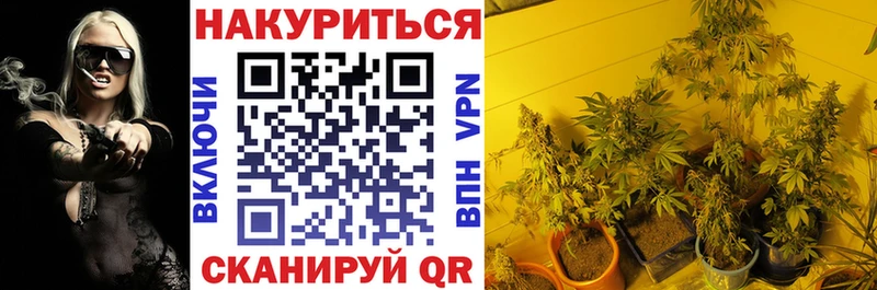 Марихуана тримм  Купить где  Белёв 